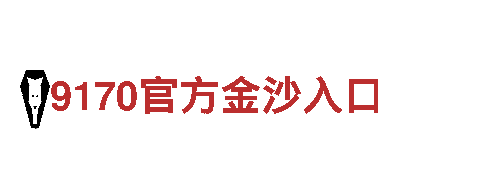 领先的智能家电企业-8828官网下载